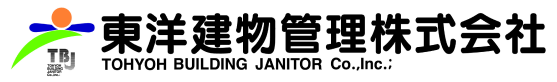 東洋建物管理株式会社｜TOHYOH BUILDING JANITOR Co.,Inc.